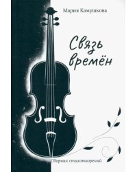 И от смеха иногда болит сердце…Притчи