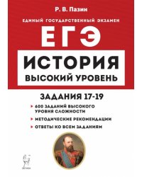 Я помню всех, кто мне когда-то не перезвонил