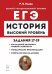 Я помню всех, кто мне когда-то не перезвонил