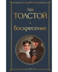 Замечательное время. Зима