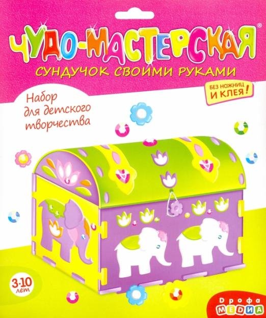 Сундучок своими руками "Слоны" (3041)
