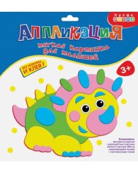 Мягкая картинка для малышей. Динозаврик (3312)