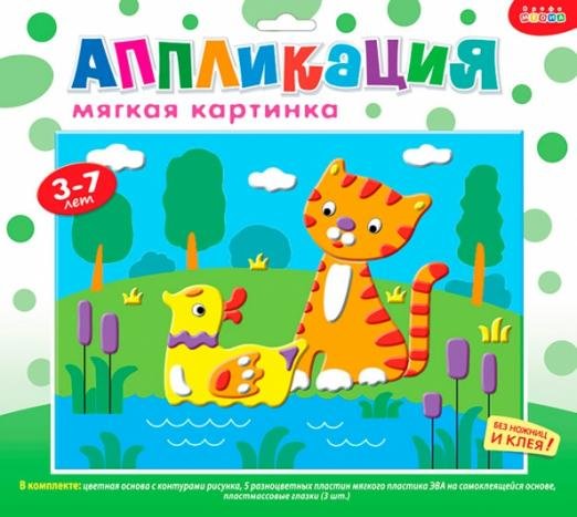 Мягкая картинка "Котенок и уточка" (3081)
