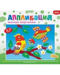 Мягкая картинка "Птички" (3080)