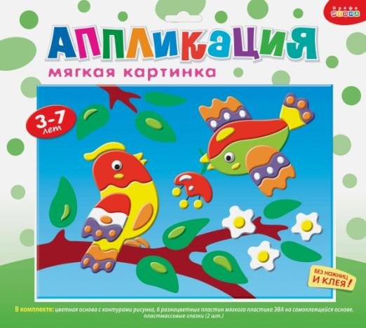 Мягкая картинка "Птички" (3080)