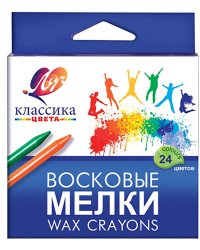 Мелки восковые Классика, круглые, 24 цвета