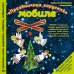 Мобиле "Праздничная карусель". Набор для семейного творчества