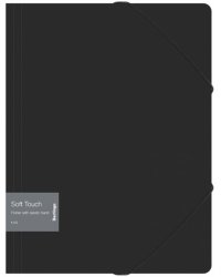 Папка на резинке Soft Touch, А4, черная