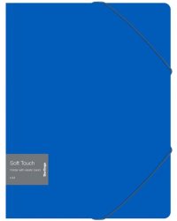 Папка на резинке Soft Touch, А4, синяя