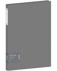 Папка на 4 кольцах Soft Touch, серая