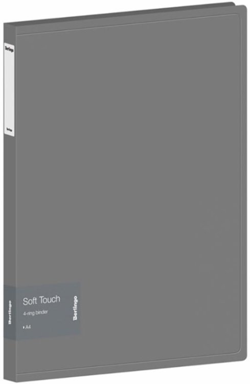 Папка на 4 кольцах Soft Touch, серая