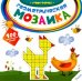 Учим формы