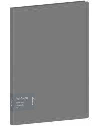 Папка с 30 вкладышами Soft Touch, серая