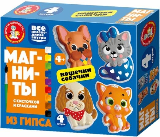 Магниты из гипса под роспись Кошечки, собачки