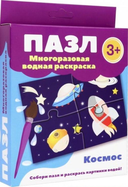Обложка книги «Космос»
