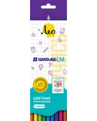Карандаши цветные Учись, 18 цветов