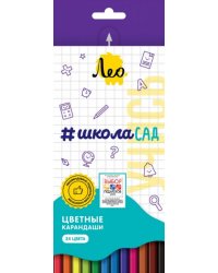 Карандаши цветные Учись, 24 цвета