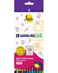 Карандаши цветные Учись, 24 цвета, 12 штук, двусторонние