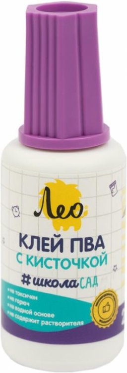 Клей ПВА Учись, с кисточкой, 20 гр