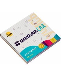 Пластилин классический Учись, 12 цветов