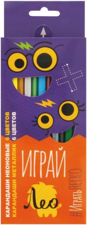Обложка книги «Карандаши цветные Играй, 12 цветов неон и металлик»