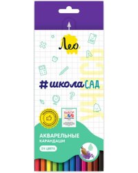 Карандаши акварельные Учись, 24 цвета