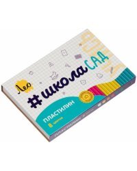 Пластилин классический Учись, 8 цветов