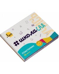 Пластилин классический Учись, 10 цветов