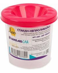 Стакан-непроливайка Учись