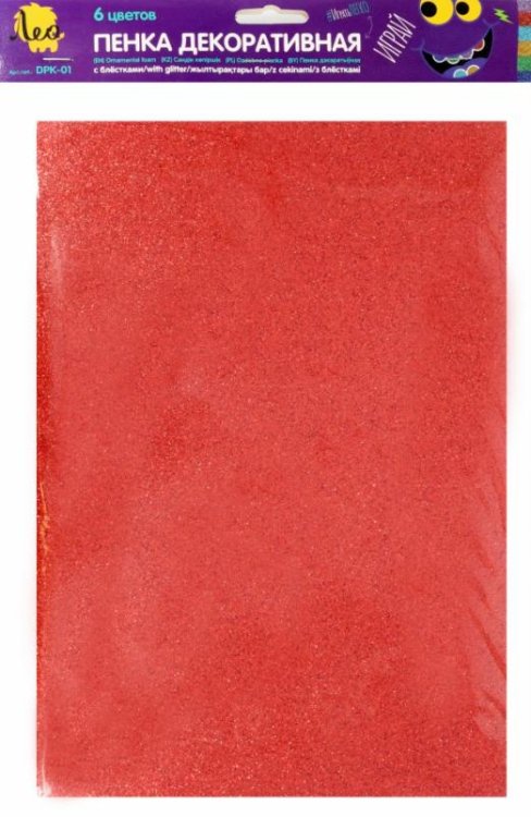 Пенка декоративная (фоамиран), А4, 6 цветов, ассорти с блестками
