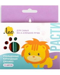 Карандаши цветные джамбо Расти, утолщенные, короткие, 12 цветов
