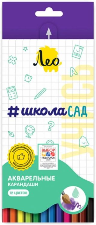 Карандаши акварельные Учись, 12 цветов