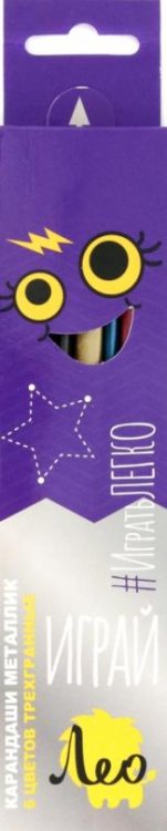 Обложка книги «Карандаши цветные Играй, 6 цветов металлик»