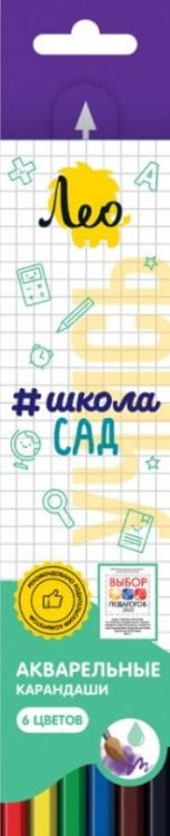 Карандаши акварельные Учись, 6 цветов
