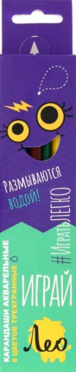 Карандаши акварельные Играй, 6 цветов