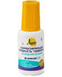 Жидкость корректирующая на водной основе Учись