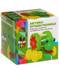 Игрушка-каталка на верёвочке для малышей. Лягушка-Путешественница