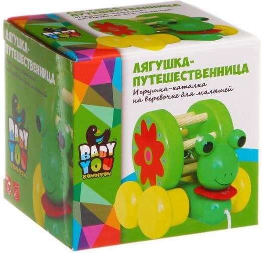 Игрушка-каталка на верёвочке для малышей. Лягушка-Путешественница