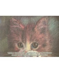 Бумага тонированная Black, 10 листов, А4
