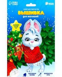 Вышивка пряжей Кролик, на картоне