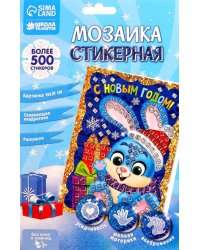 Мозаика стикерная Зайка