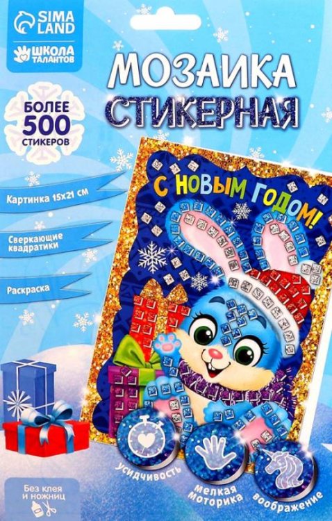Мозаика стикерная Зайка