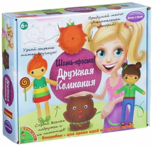 Набор для творчества "Шить - просто! Дружная компания" (1370ВВ/0008)