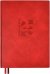 Ежедневник датированный Винченцо. Красный, А6+, 176 листов
