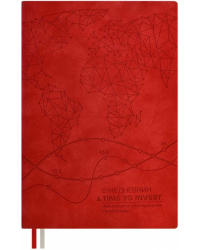 Ежедневник недатированный Финансовое планирование. Инвестиции. Красный, А5, 160 листов