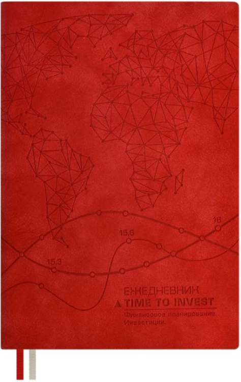 Ежедневник недатированный Финансовое планирование. Инвестиции. Красный, А5, 160 листов