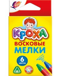 Мелки восковые Кроха, 6 цветов