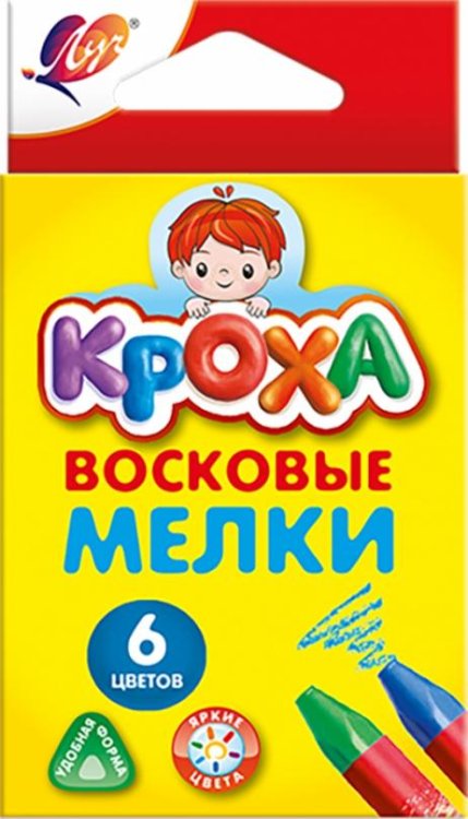 Обложка книги «Мелки восковые Кроха, 6 цветов»