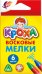 Обложка книги «Мелки восковые Кроха, 6 цветов»