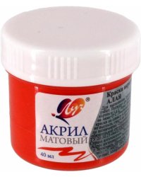 Краска акриловая матовая, алая, 40 мл